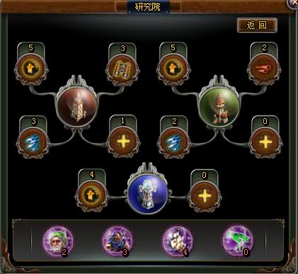 ����QQ��԰����ս�ؿ�ˢBOSS ������10W����