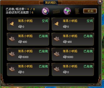 ����QQ��԰����ս�ؿ�ˢBOSS ������10W����