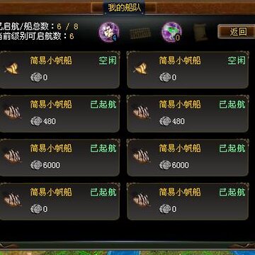����QQ��԰����ս�ؿ�ˢBOSS ������10W����