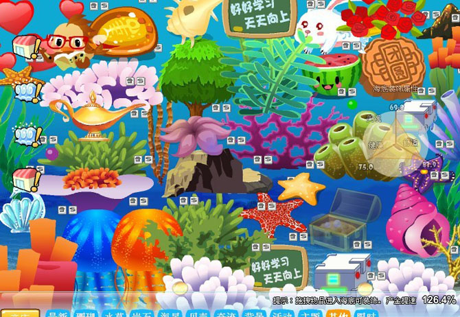 ��RMB���ɹɹQQ�λú���װ��