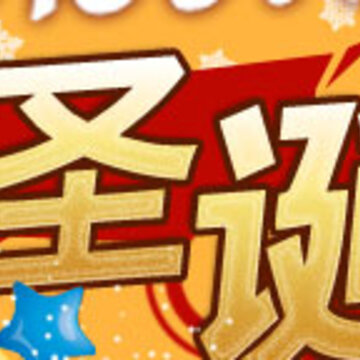 QQ����Ӣ��ʥ������ȿ� �����³�����·���