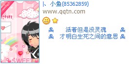 ���ŵ���û�����_�˸�����������QQ����ӡ�����