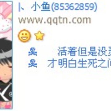 ���ŵ���û�����_�˸�����������QQ����ӡ�����