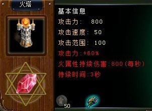 QQ��԰����սͼƬ ȫ����ʯ����