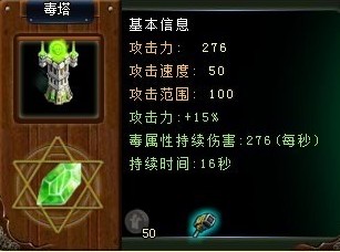 QQ��԰����սͼƬ ȫ����ʯ����