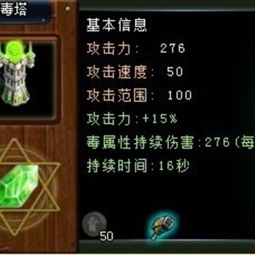 QQ��԰����սͼƬ ȫ����ʯ����