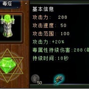 QQ��԰����սͼƬ ȫ����ʯ����