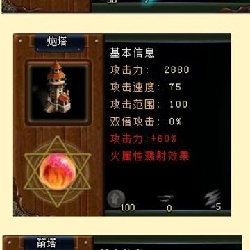 QQ��԰����սͼƬ ȫ����ʯ����