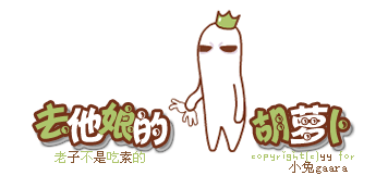 �ɰ�QQ�ռ�С�Ҽ� ��̬��Ц��ƷС�Ҽ��ز�