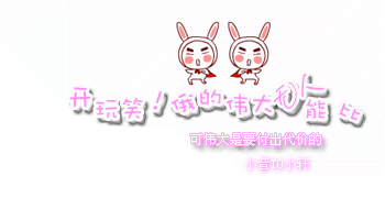 �ɰ�QQ�ռ�С�Ҽ� ��̬��Ц��ƷС�Ҽ��ز�