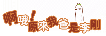 �ɰ�QQ�ռ�С�Ҽ� ��̬��Ц��ƷС�Ҽ��ز�