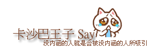 �ɰ�QQ�ռ�С�Ҽ� ��̬��Ц��ƷС�Ҽ��ز�