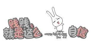 �ɰ�QQ�ռ�С�Ҽ� ��̬��Ц��ƷС�Ҽ��ز�