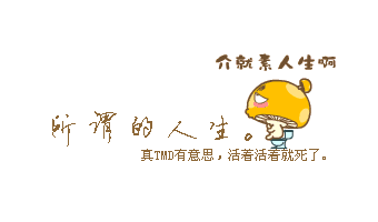 �ɰ�QQ�ռ�С�Ҽ� ��̬��Ц��ƷС�Ҽ��ز�