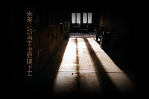 ��ĺ�����������Ⱥ��_�ÿ��ķ������⾳QQ�ռ�����ǩ���ز�