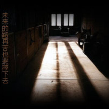 你的呼吸穿梭在人群中_好看的非主流意境QQ空间情侣签名素材