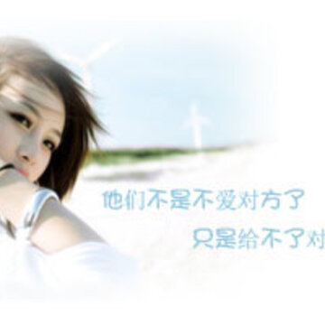 你的呼吸穿梭在人群中_好看的非主流意境QQ空间情侣签名素材