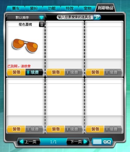 QQ�ɳ��°汾�����˴��������� �������һ���������Ż� 