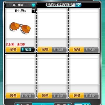QQ飞车新版本《幸运大奖赛》揭秘 新赛道桃花坞和贴心优化