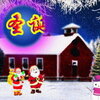 ʥ���� ʥ����QQ��������
