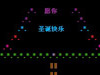 ����һ��ʥ���Ҹ�����_����ʥ����QQ�ռ����Դ���