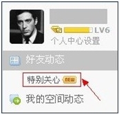 QQ�ռ��������Ѷ�̬���� �ҵ��ر���ĺ���