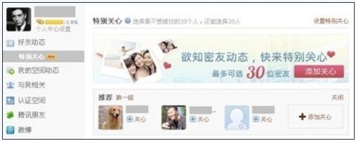 QQ�ռ��������Ѷ�̬���� �ҵ��ر���ĺ���