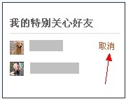 QQ�ռ��������Ѷ�̬���� �ҵ��ر���ĺ���