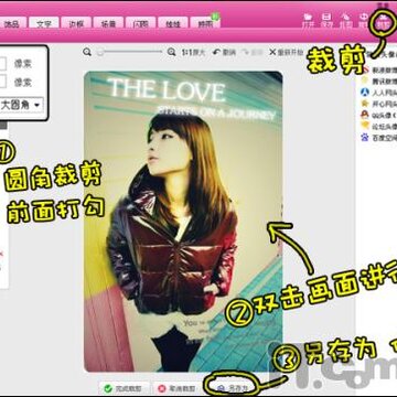 Yummy��������ͼ֮QQ�ռ���ͼƪ