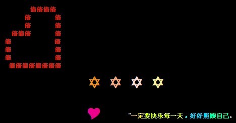 һ��Ҫ����ÿһ��QQף�����Դ���-www.qqtn.com