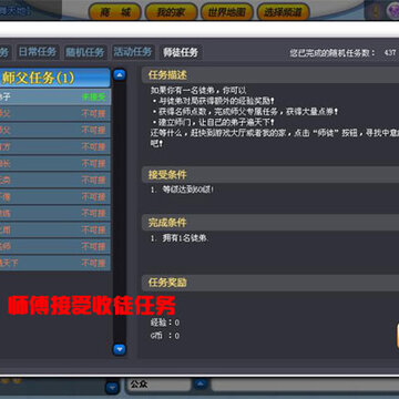 QQ�����°汾���ǳ����Ţ�ʦͽϵͳ����