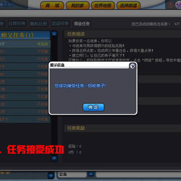 QQ�����°汾���ǳ����Ţ�ʦͽϵͳ����