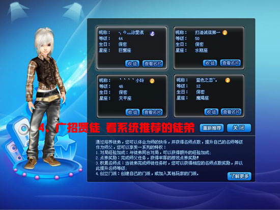 QQ�����°汾���ǳ����Ţ�ʦͽϵͳ����