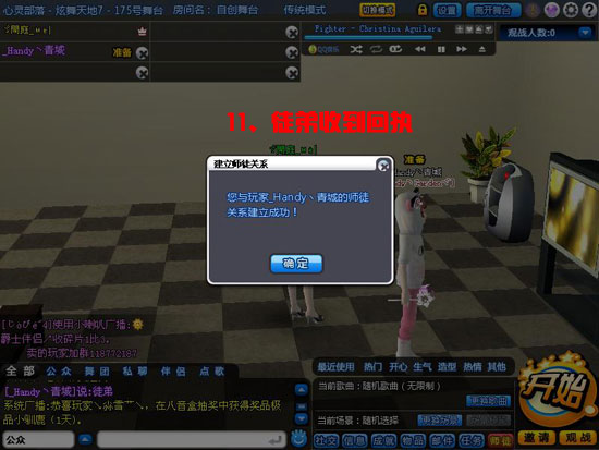 QQ�����°汾���ǳ����Ţ�ʦͽϵͳ����