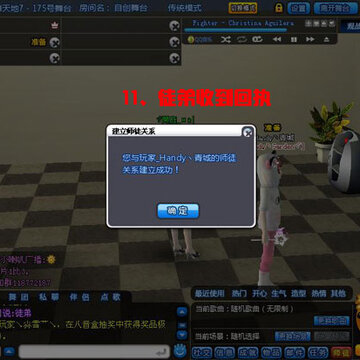 QQ�����°汾���ǳ����Ţ�ʦͽϵͳ����