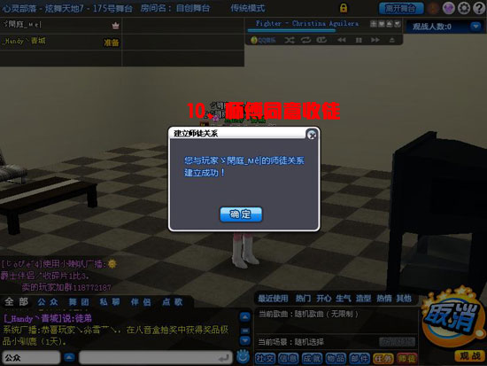 QQ�����°汾���ǳ����Ţ�ʦͽϵͳ����