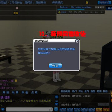 QQ�����°汾���ǳ����Ţ�ʦͽϵͳ����