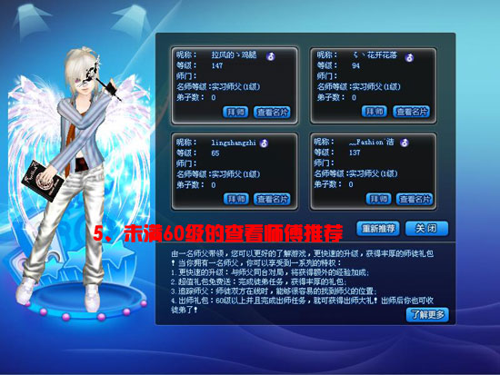 QQ�����°汾���ǳ����Ţ�ʦͽϵͳ����