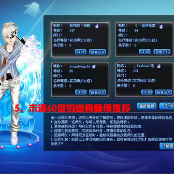 QQ�����°汾���ǳ����Ţ�ʦͽϵͳ����
