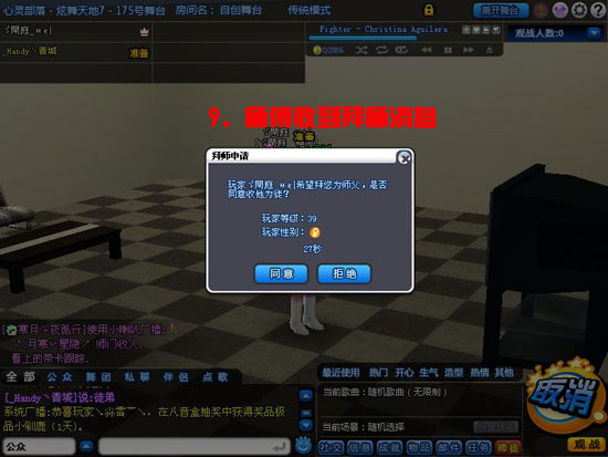 QQ�����°汾���ǳ����Ţ�ʦͽϵͳ����