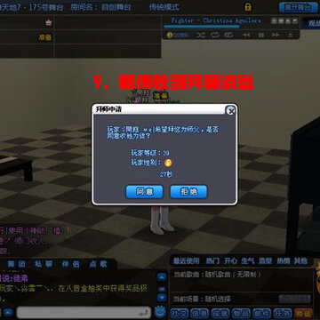 QQ�����°汾���ǳ����Ţ�ʦͽϵͳ����