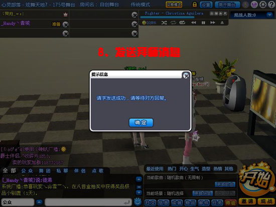 QQ�����°汾���ǳ����Ţ�ʦͽϵͳ����