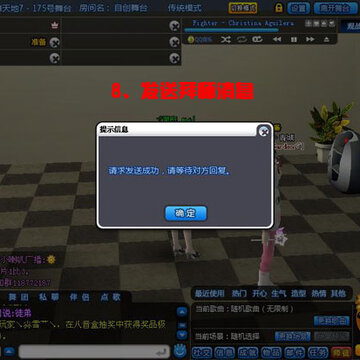 QQ�����°汾���ǳ����Ţ�ʦͽϵͳ����