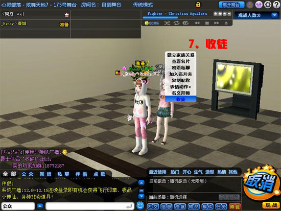 QQ�����°汾���ǳ����Ţ�ʦͽϵͳ����