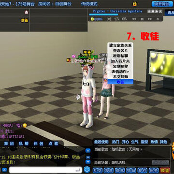 QQ�����°汾���ǳ����Ţ�ʦͽϵͳ����