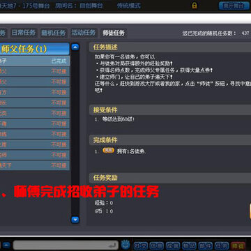 QQ�����°汾���ǳ����Ţ�ʦͽϵͳ����