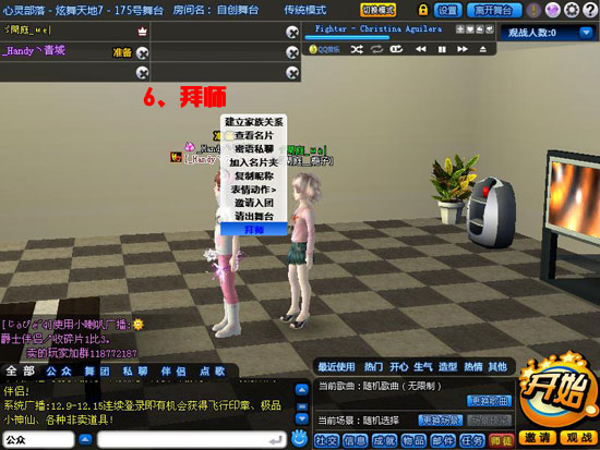 QQ�����°汾���ǳ����Ţ�ʦͽϵͳ����