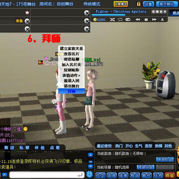 QQ�����°汾���ǳ����Ţ�ʦͽϵͳ����