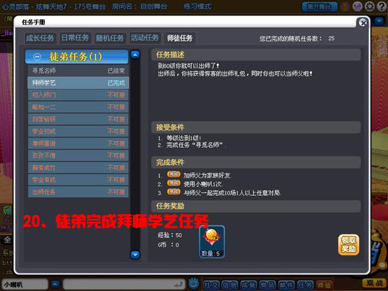 QQ�����°汾���ǳ����Ţ�ʦͽϵͳ����