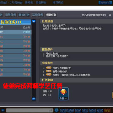 QQ�����°汾���ǳ����Ţ�ʦͽϵͳ����